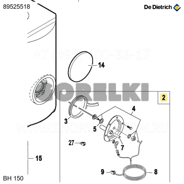 Заглушка боковая в сборе bh150 De Dietrich 89525518 для газового котла