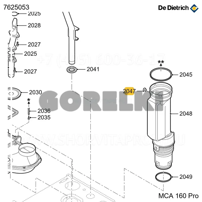 Заглушка датчика дымовых газов De Dietrich 7625053 для газового котла