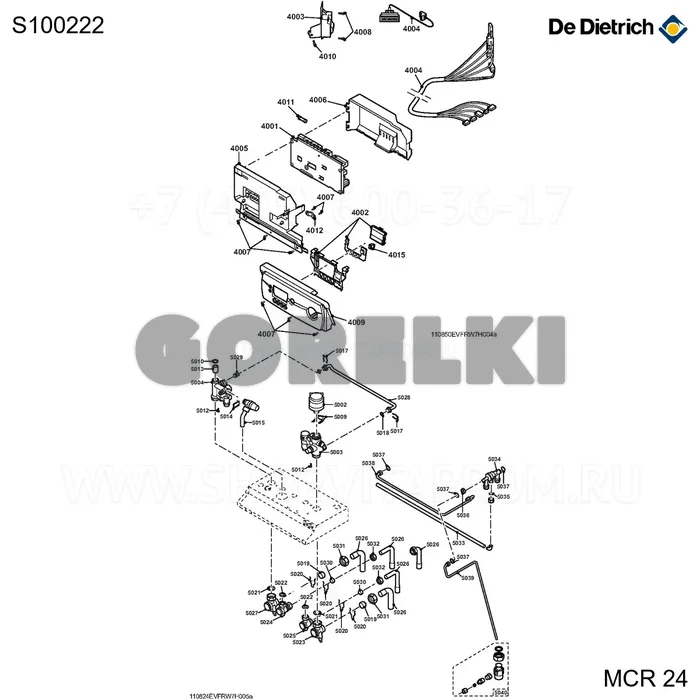 Заглушка герметизирующая (2 шт/уп) De Dietrich S100222 для газового котла