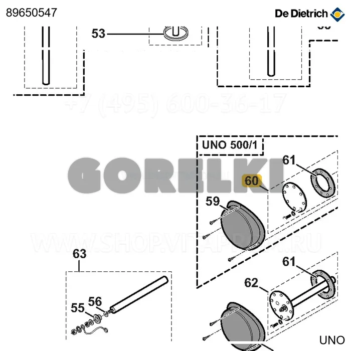 Заглушка плоская эмалированная d.170 глухая De Dietrich 89650547 для газового котла