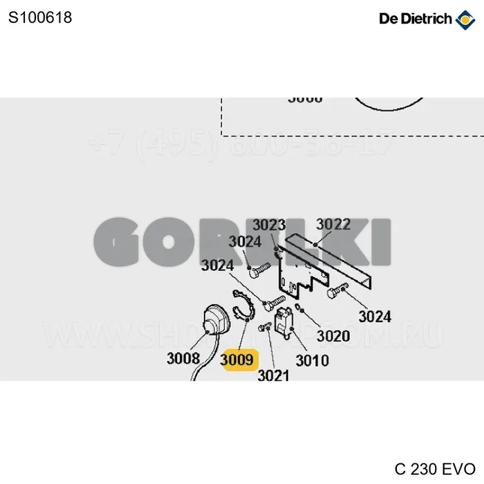 Заглушка стопорная De Dietrich S100618 для газового котла