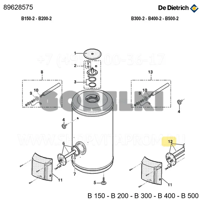 Заглушка в сборе боковая d.170 De Dietrich 89628575 для газового котла