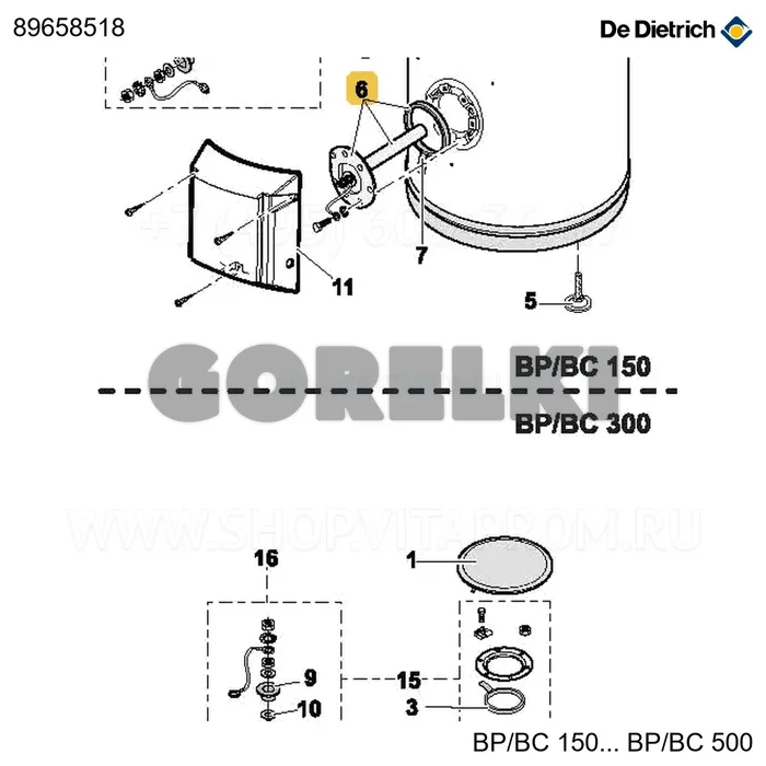 Заглушка в сборе боковая d.82 (1x33x330) De Dietrich 89658518 для газового котла