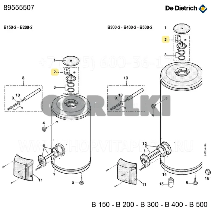 Заглушка в сборе d112 De Dietrich 89555507 для газового котла