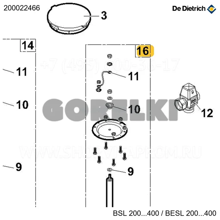 Заглушка верхняя + анод(1x33x420) + прокладка De Dietrich 200022466 для газового котла