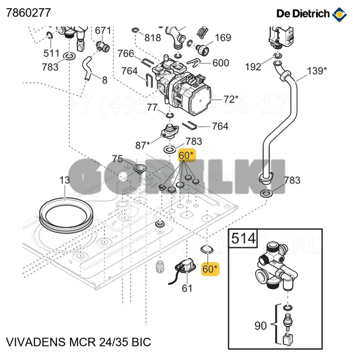 Заглушки De Dietrich 7860277 для газового котла