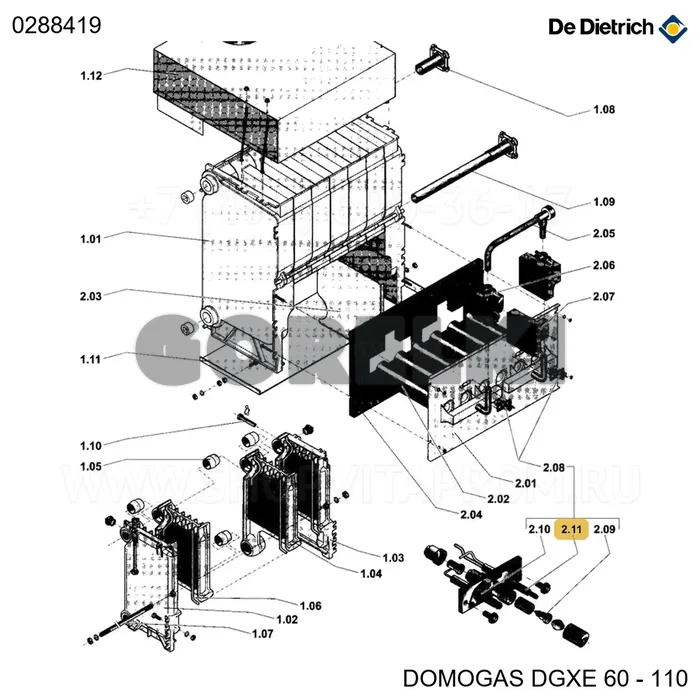 Запальный электрод De Dietrich 95332831 для газового котла