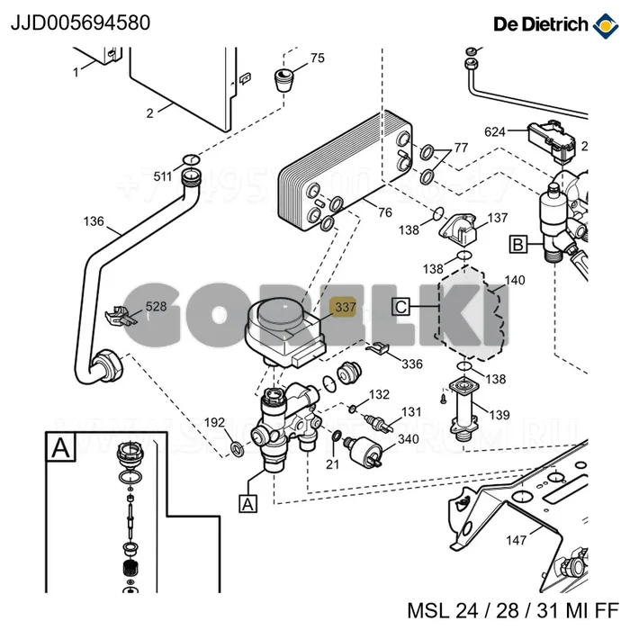 Запчасть двигателя De Dietrich JJJ005694580 для газового котла