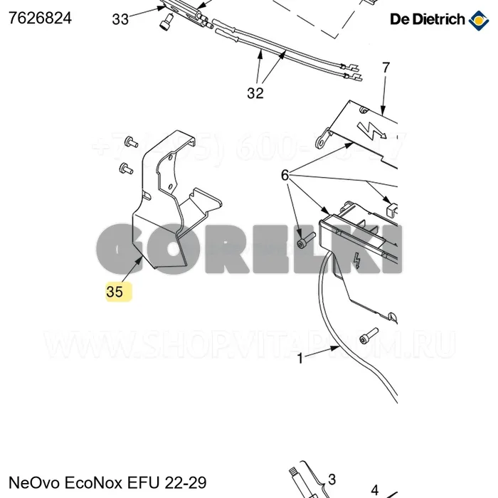 Защита De Dietrich 7626824 для газового котла