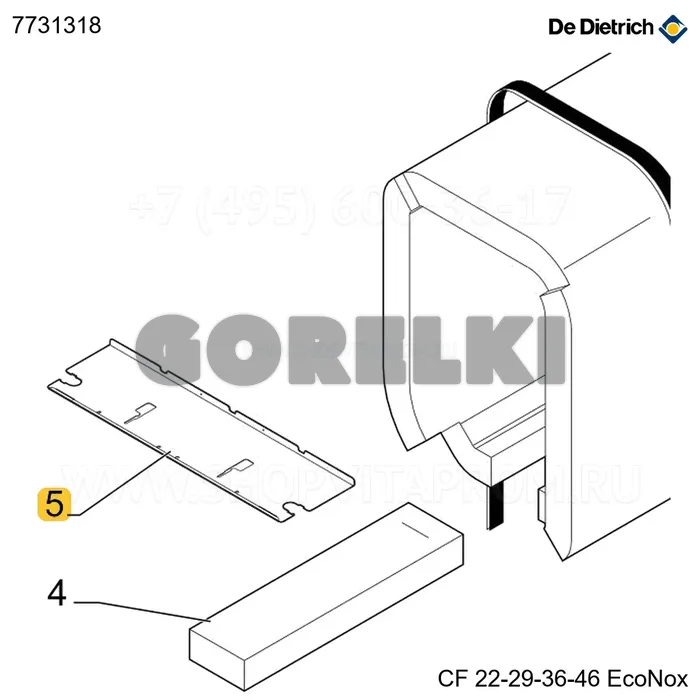 Защита корпуса платы De Dietrich 7731318 для газового котла