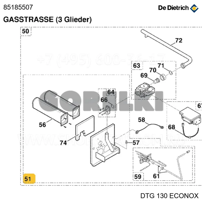 Затвор горелки fu 3 ba De Dietrich 85185507 для газового котла