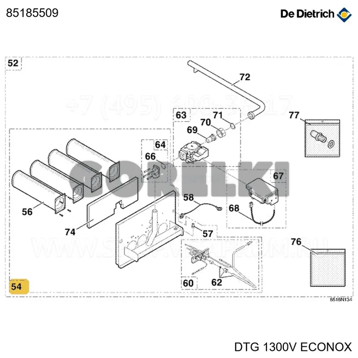 Затвор горелки fu 5 ba De Dietrich 85185509 для газового котла