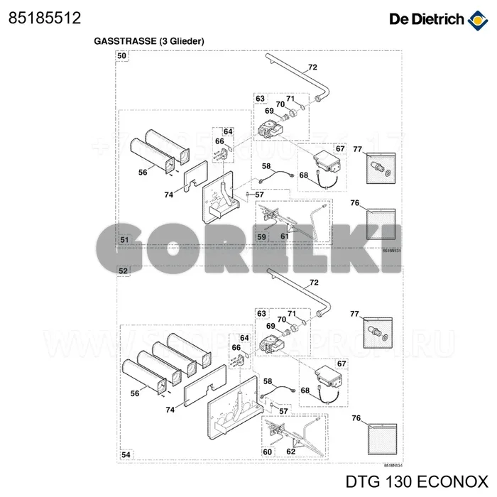 Затвор горелки fu 8 ba De Dietrich 85185512 для газового котла