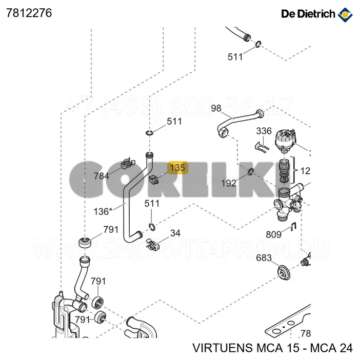 Зажим двойной датчика NTC De Dietrich 7812276 для газового котла