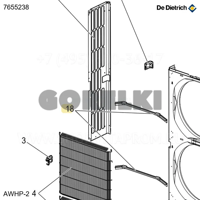 Желоб - защита от замерзания De Dietrich 7655238 для газового котла