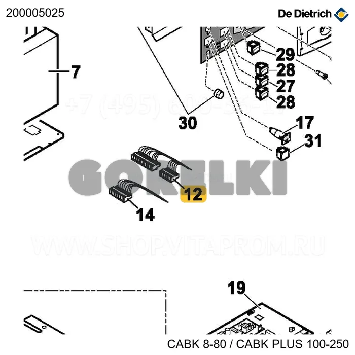 Жгут базовый GT330 De Dietrich 200005025 для газового котла