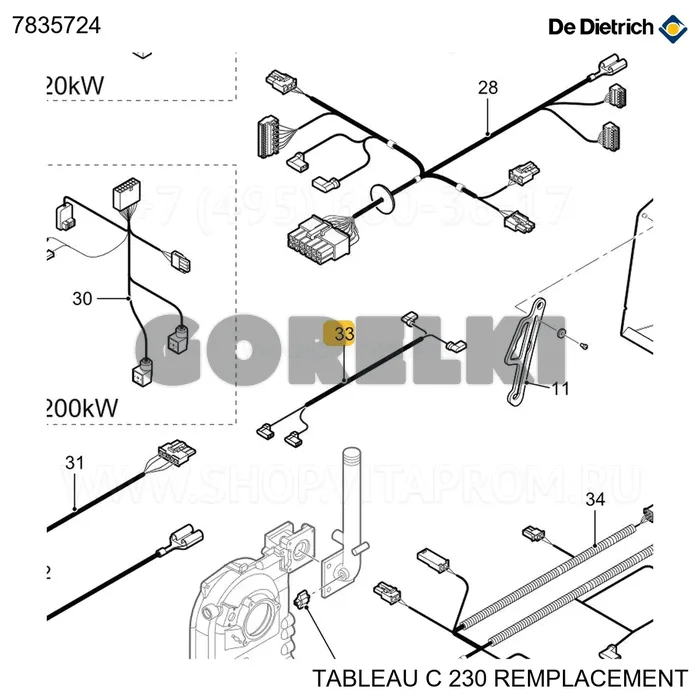 Жгут питания 230 В De Dietrich 7835724 для газового котла