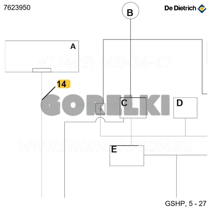 Жгут проводов HMI De Dietrich 7623950 для газового котла