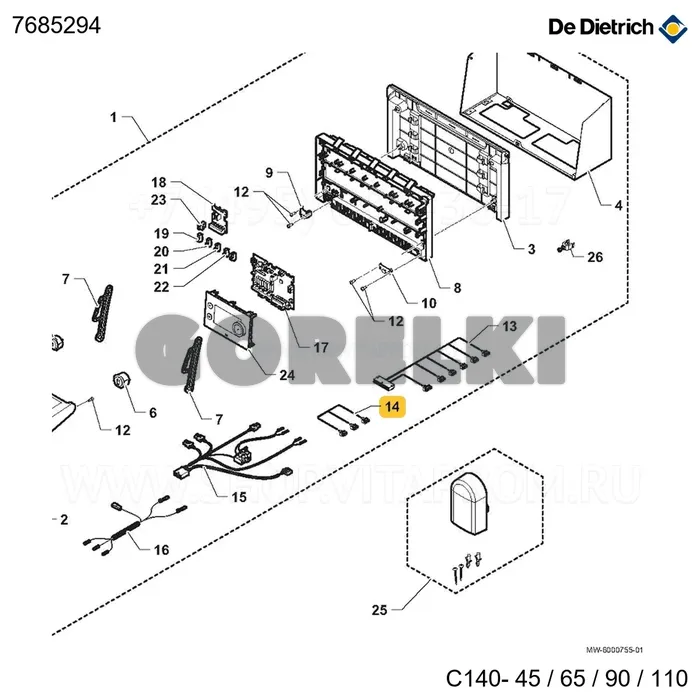 Жгут проводов HMI RJ11 De Dietrich 7685294 для газового котла