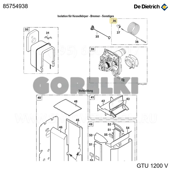 Зонд ГВС в сборе K03 2м De Dietrich 85754938 для газового котла