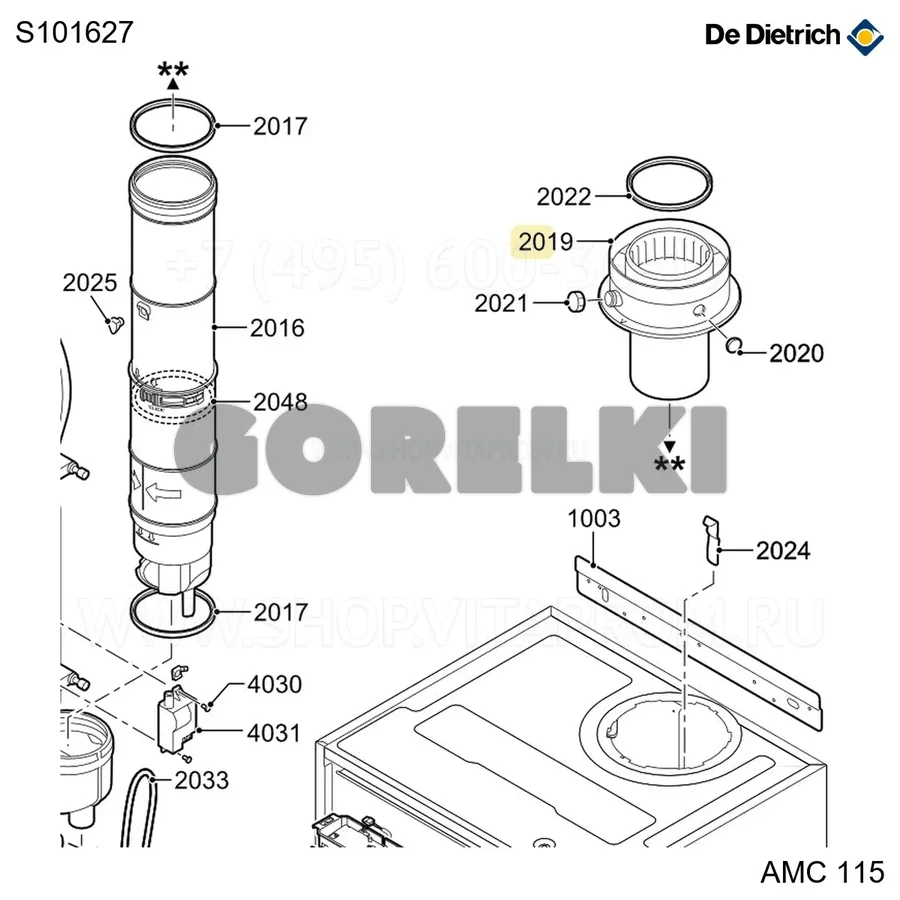 Адаптер D100/150 De Dietrich S101627 для газового котла