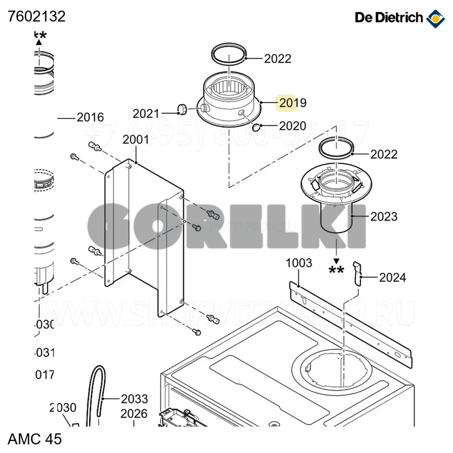Адаптер d80/125 De Dietrich 7602132 для газового котла