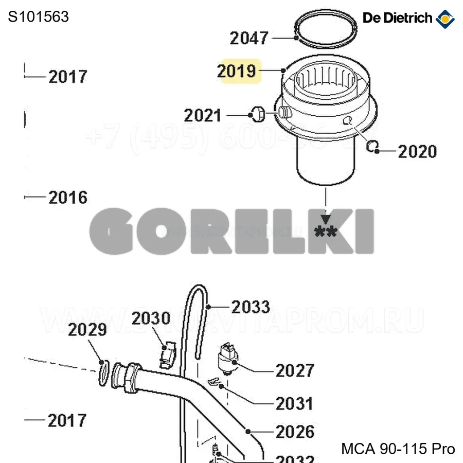 Адаптер газовый d.100/150 De Dietrich S101563 для газового котла