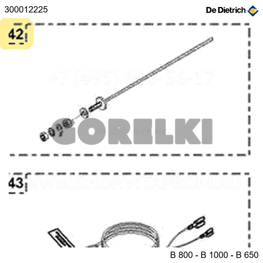 Анод Correx M8x30 LG402 De Dietrich 300012225 для газового котла