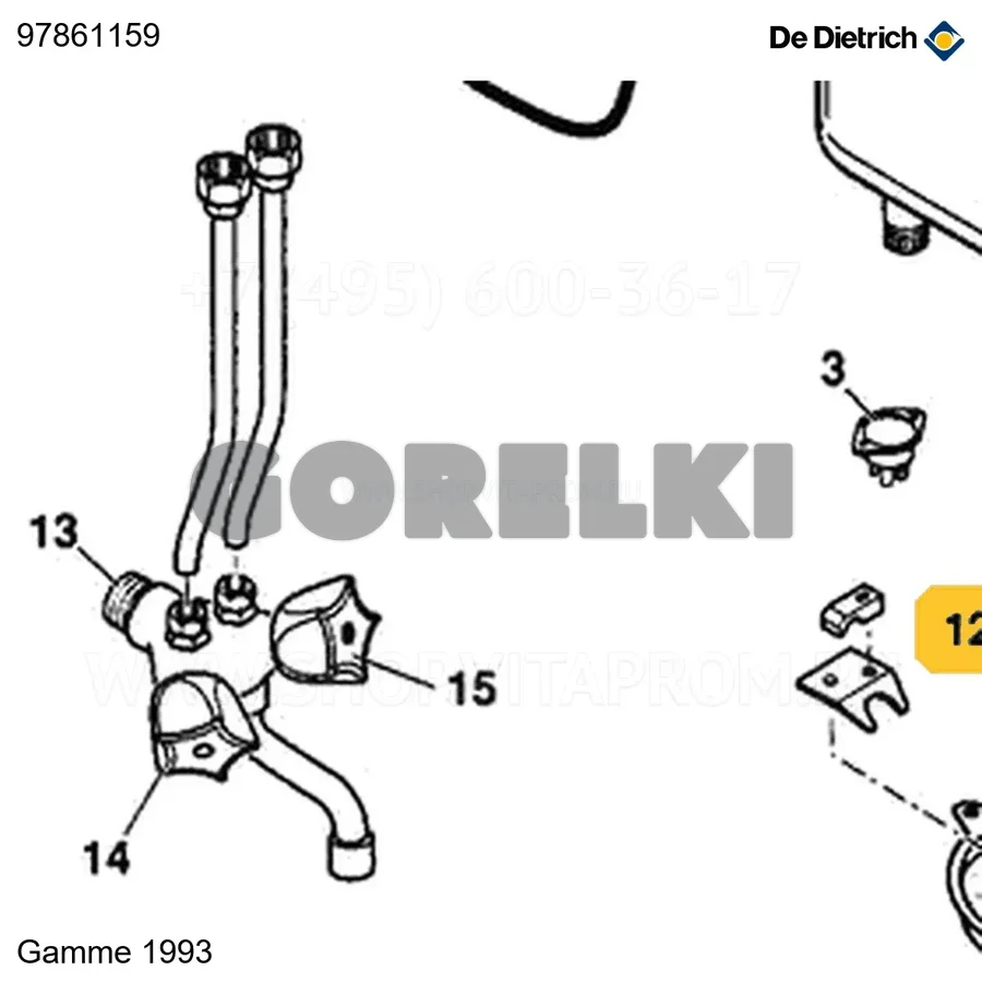Анод D16 L 400 De Dietrich 97861159 для газового котла