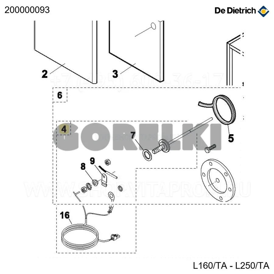 Анод титановый полный De Dietrich 200000093 для газового котла