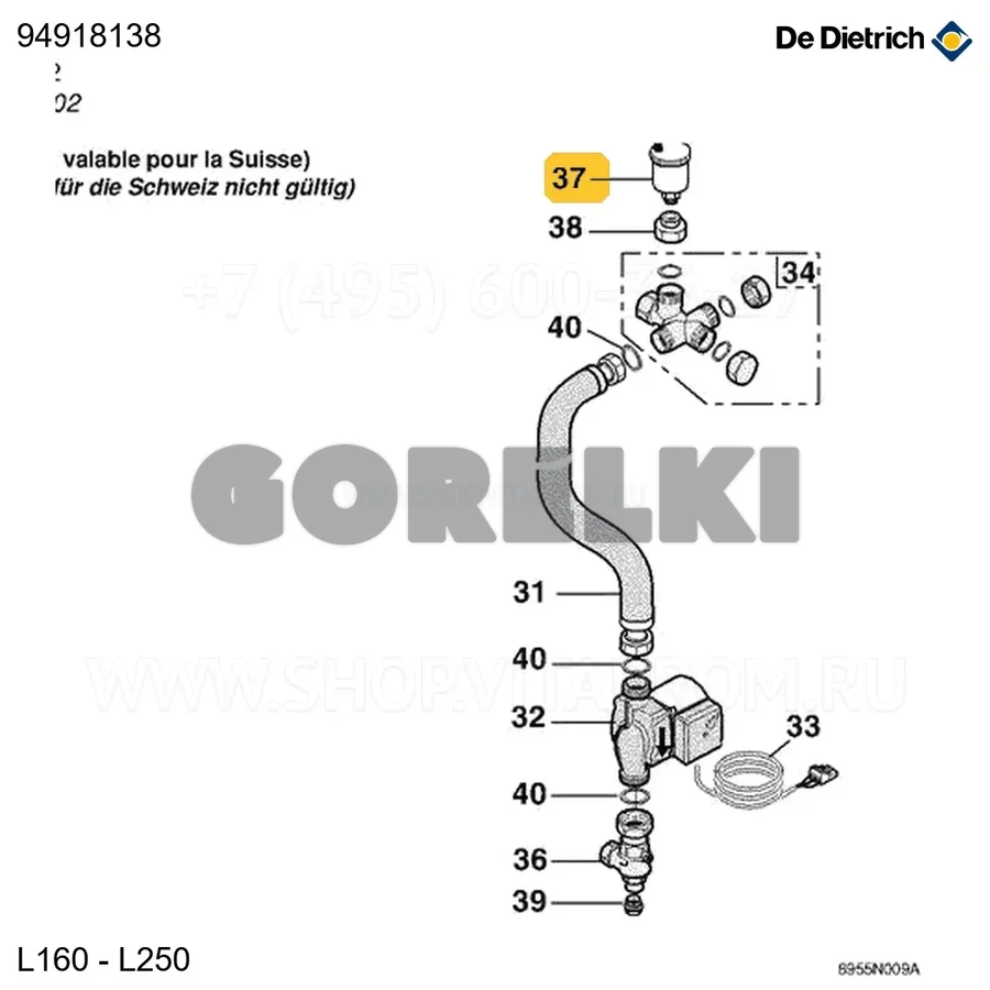 Автоматический воздухоотводчик De Dietrich 3/8" (стар.) 94918138 для газового котла
