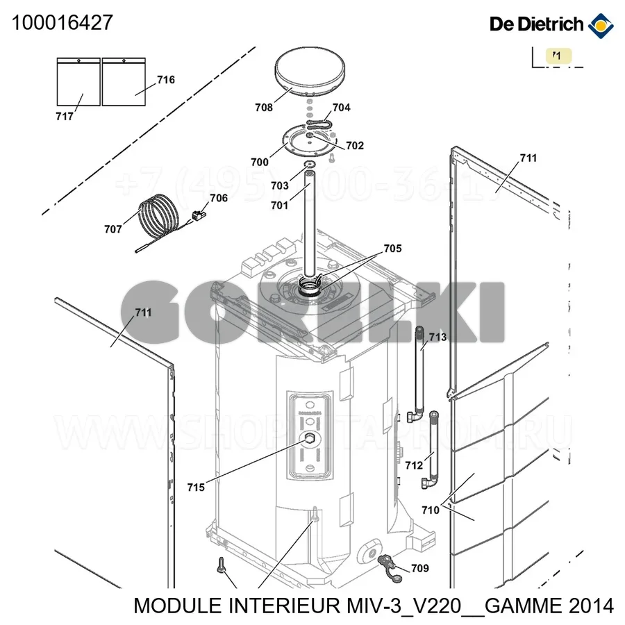 Бак 220hpsl er222 De Dietrich 100016427 для газового котла