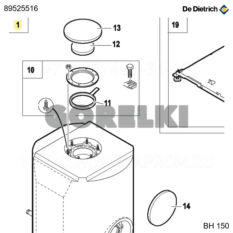 Бак пена bh150 p.r De Dietrich 89525516 для газового котла