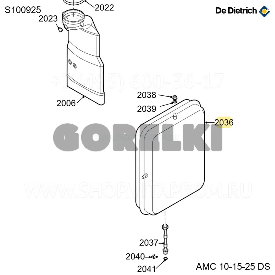 Бак расширительный 12л De Dietrich S100925 для газового котла