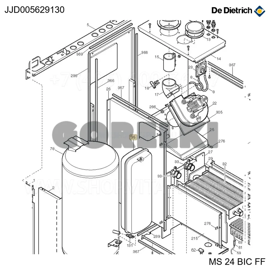 Бак расширительный 7.5l прямоугольный -baxi De Dietrich JJJ005629130 для газового котла