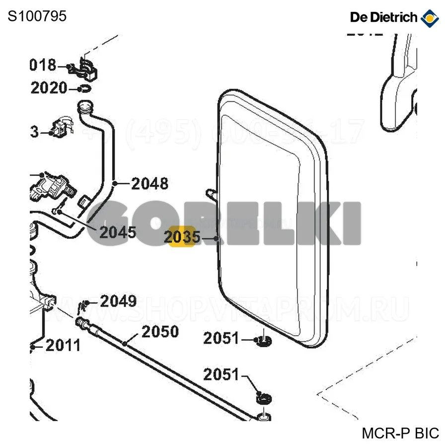 Бак расширительный 8л 3b De Dietrich S100795 для газового котла