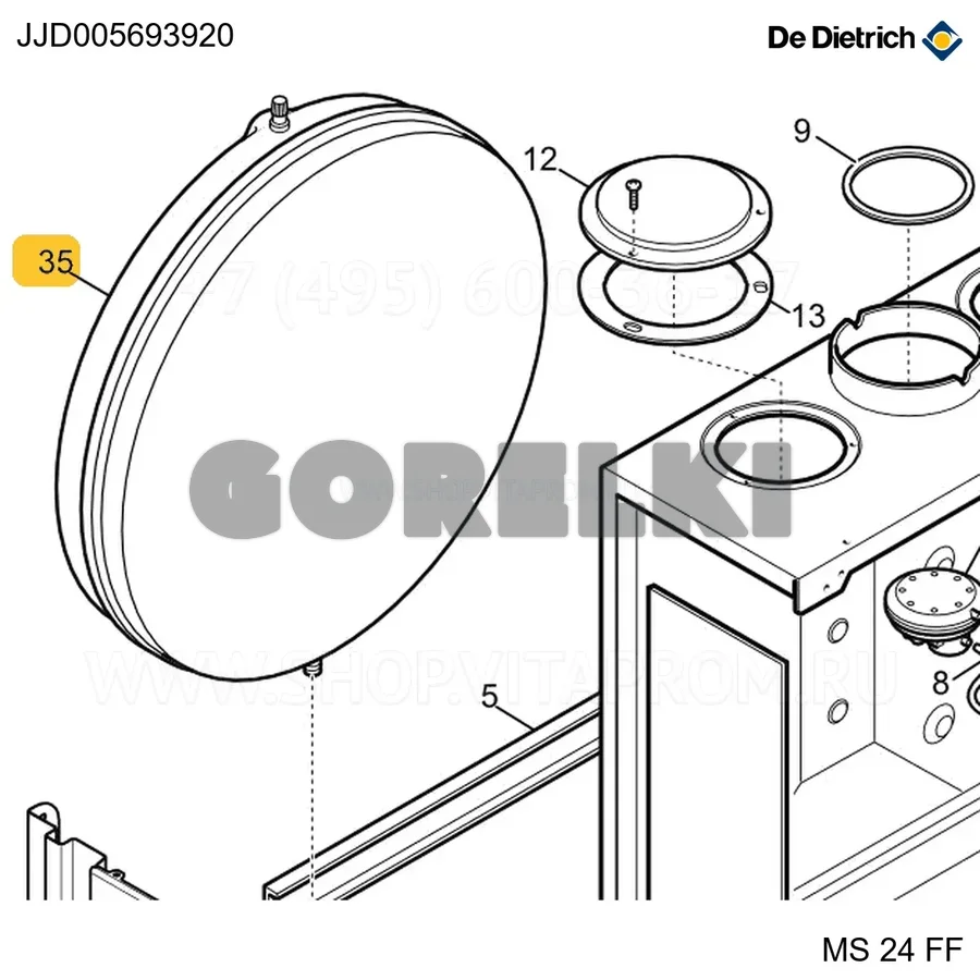 Бак расширительный круглый 6л De Dietrich JJD005693920 для газового котла