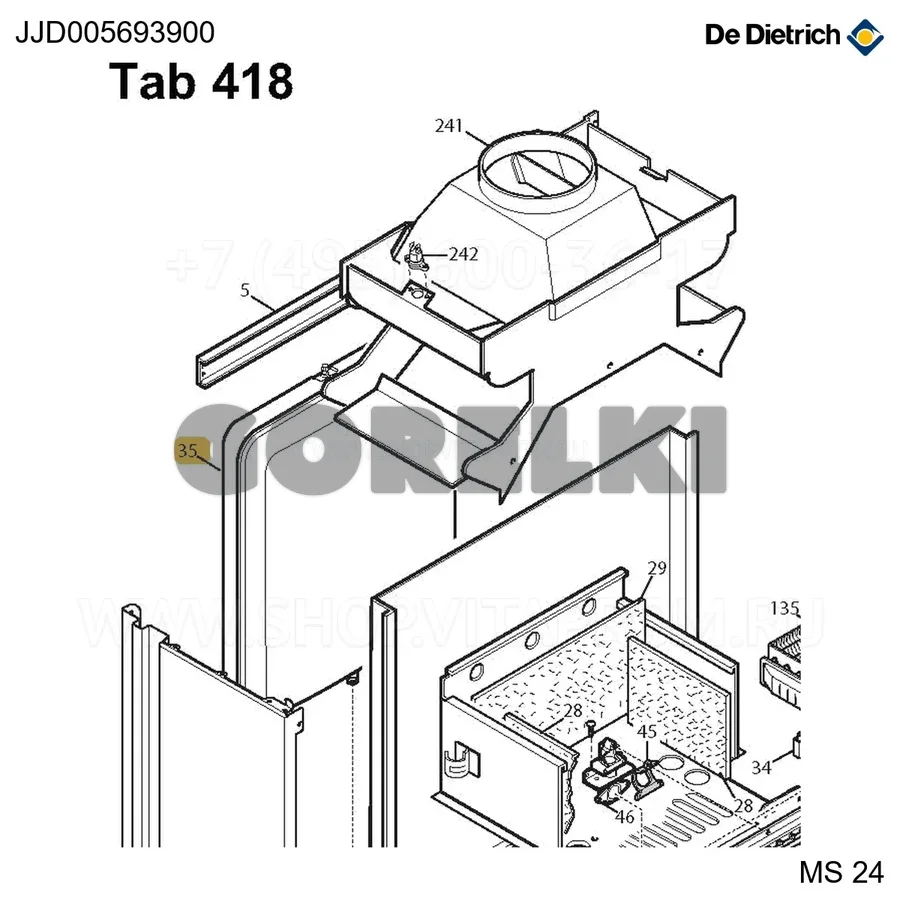 Бак расширительный прямоугольный 6л De Dietrich JJJ005693900 для газового котла