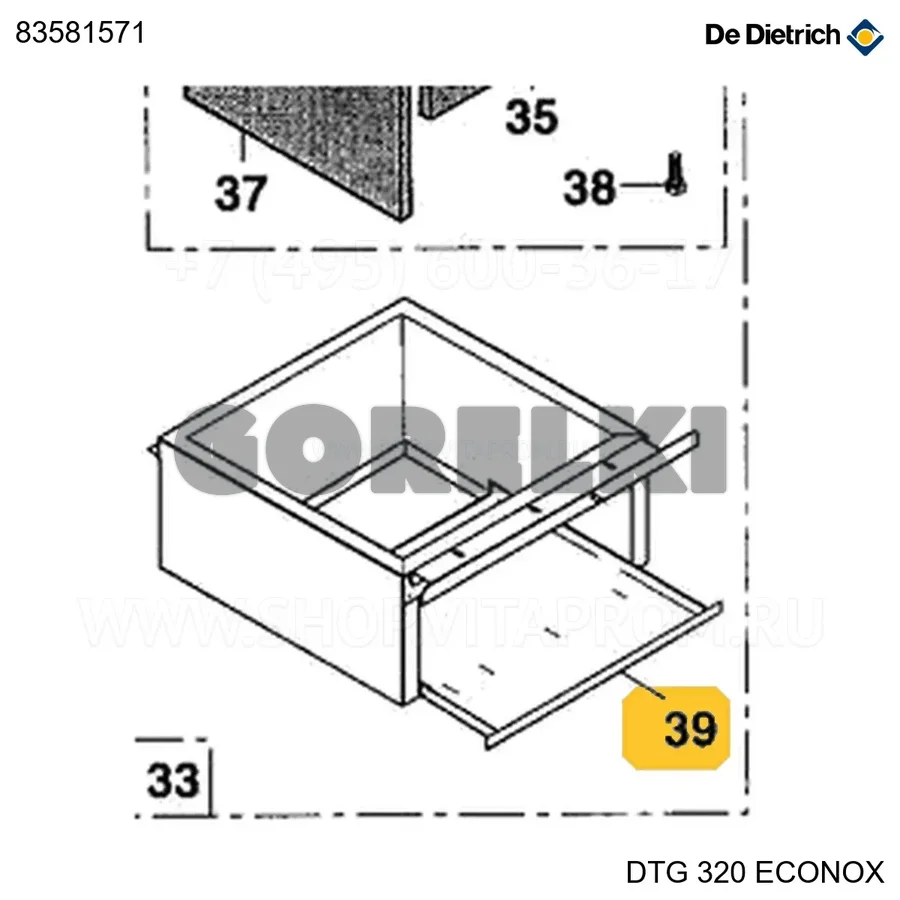 Бак в сборе eox 18 De Dietrich 83581571 для газового котла