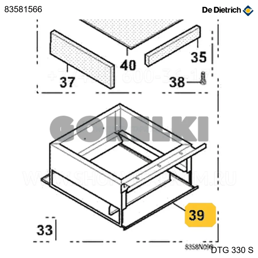 Бак в сборе s 16 De Dietrich 83581566 для газового котла
