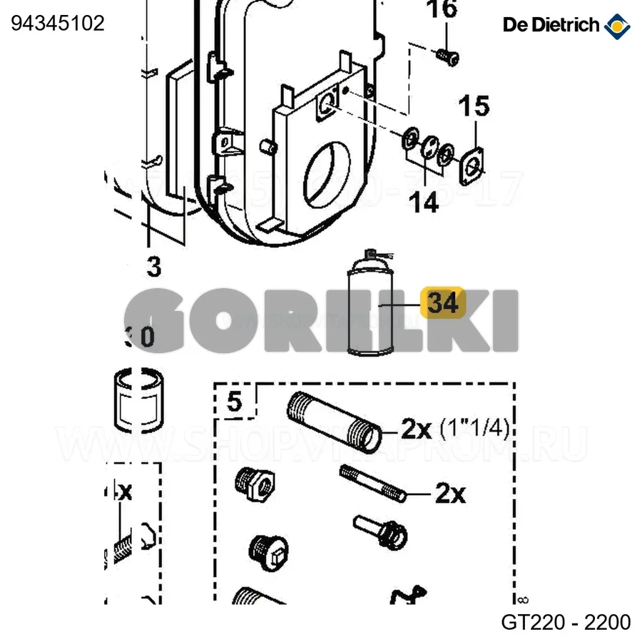 Баллон краска серый антрац. ral 7016 De Dietrich 94345102 для газового котла
