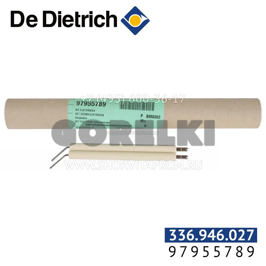 Блок электродов De Dietrich 7703797 для газового котла