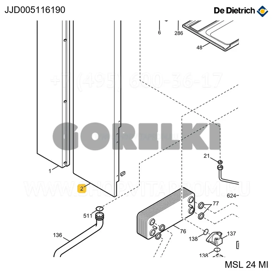 Боковина левая Luna3 атмосферной De Dietrich JJJ005116190 для газового котла
