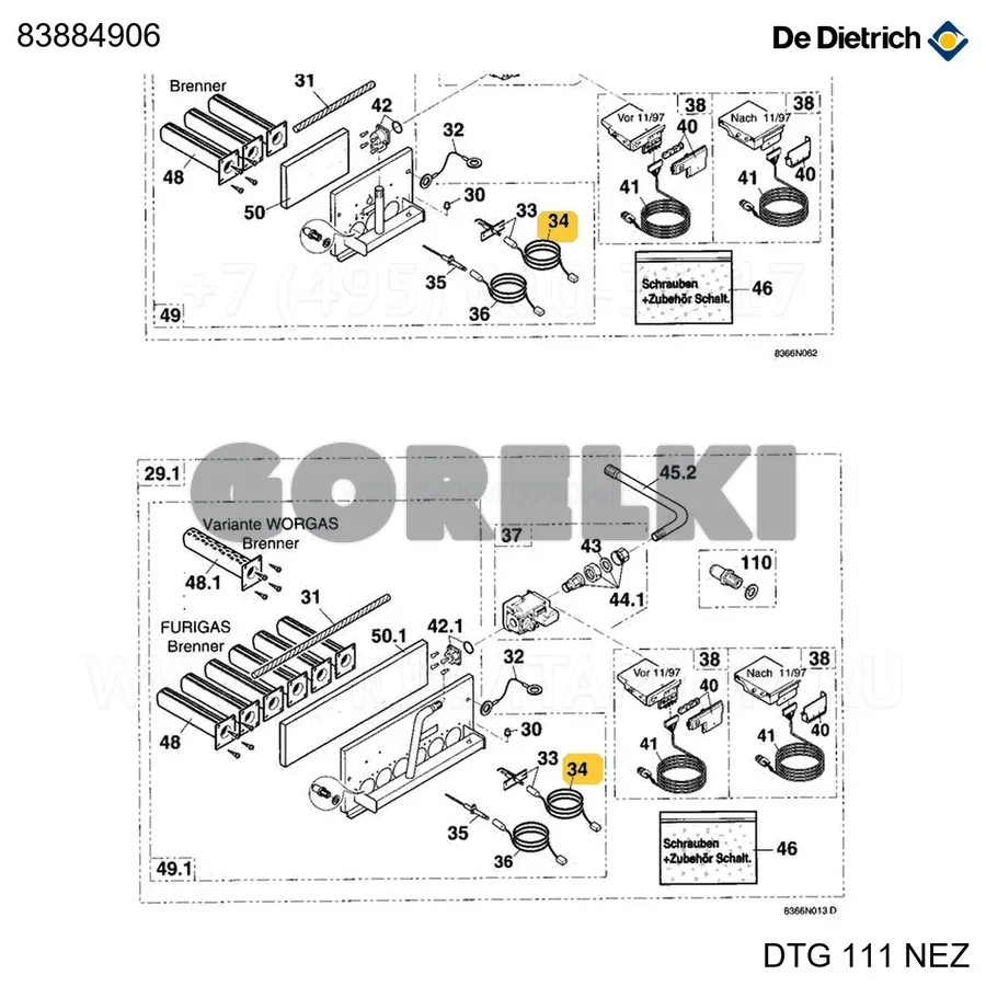 Цепь электрическая свечи зажигания De Dietrich 83884906 для газового котла