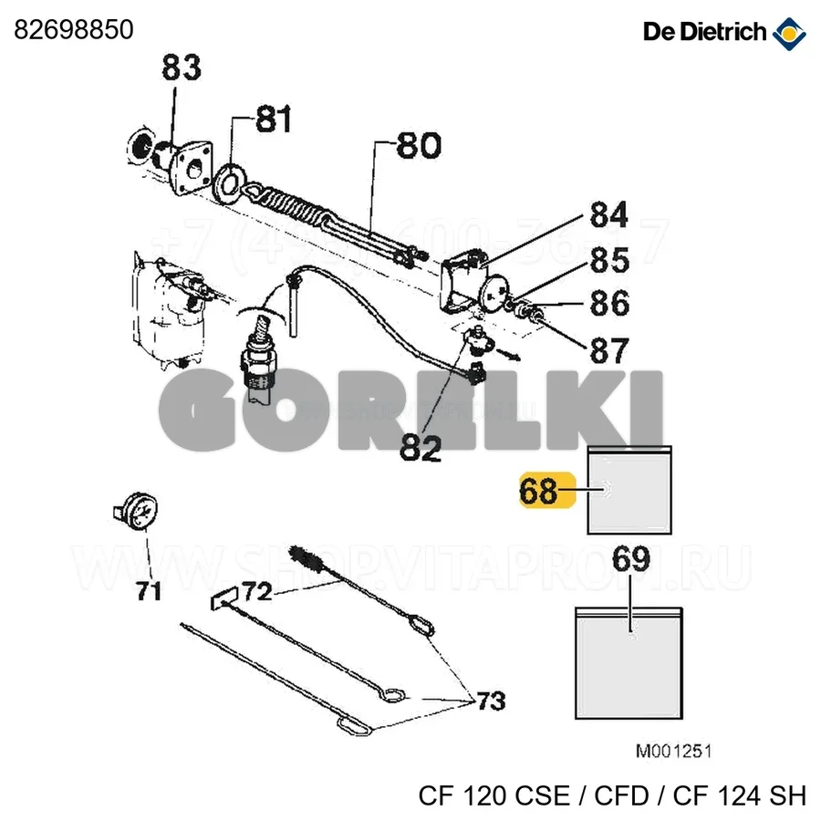 Cf120-пакет винтов жарочных De Dietrich 82698850 для газового котла