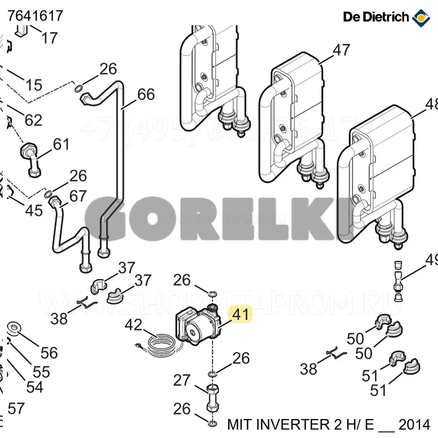 Циркуляционный насос UPM2 K15/75 130 9H CH и CA De Dietrich 7641617 для газового котла