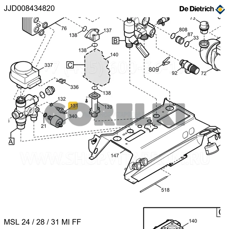 Датчик быстродействующий De Dietrich JJJ008434820 для газового котла