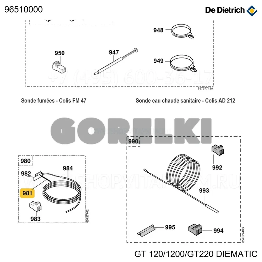 Датчик дымовых газов De Dietrich 96510000 для газового котла