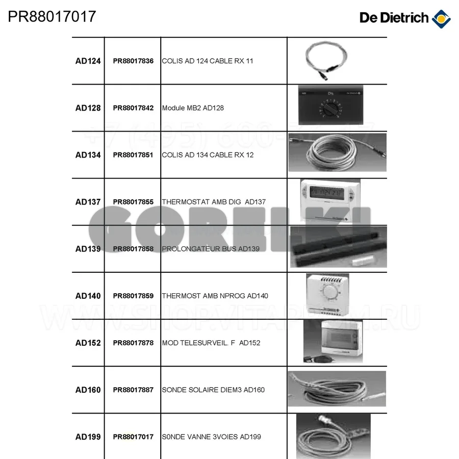 Датчик клапана 3-ходового ad199 De Dietrich PR88017017 для газового котла