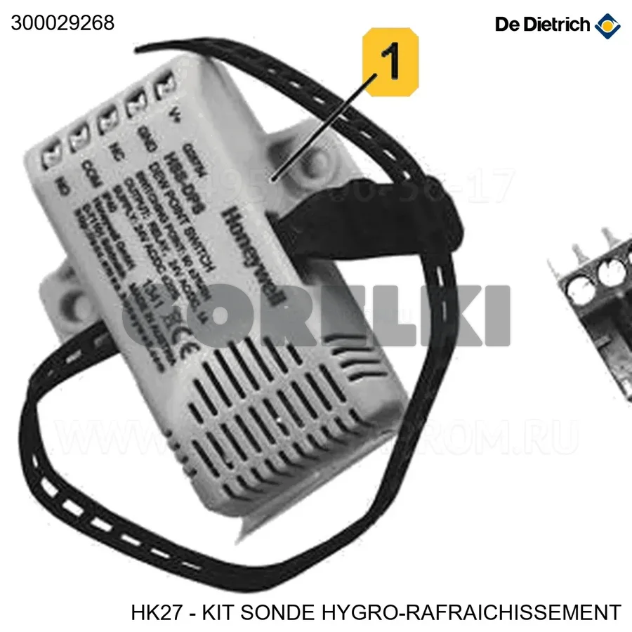 Датчик конденсата EE46 De Dietrich 300029268 для газового котла